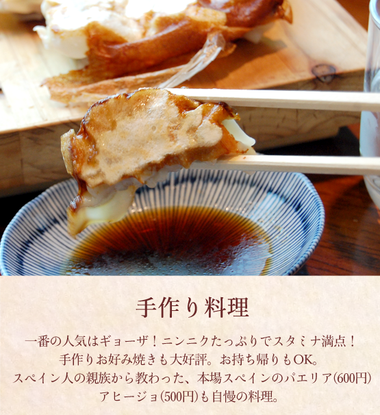 JR久米田駅徒歩20分　カラオケ居酒屋　千春