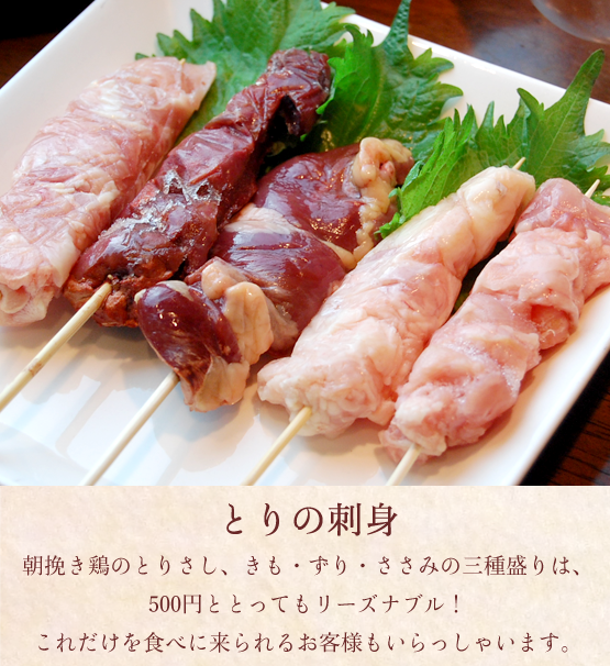 JR久米田駅徒歩20分　カラオケ居酒屋　千春