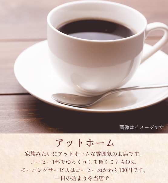 JR久米田駅徒歩20分　カラオケ居酒屋　千春