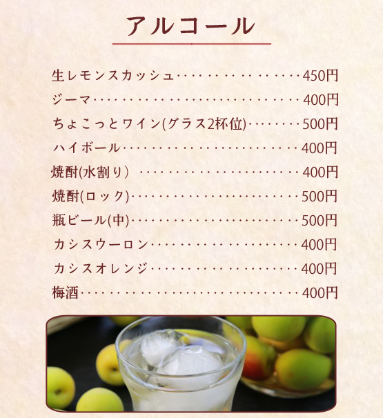 JR久米田駅徒歩20分　カラオケ居酒屋　千春