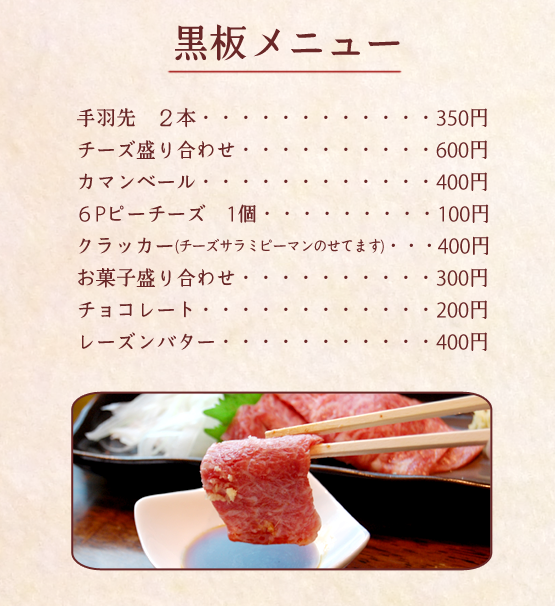 JR久米田駅徒歩20分　カラオケ居酒屋　千春