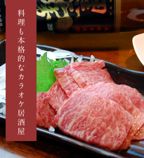 JR久米田駅徒歩20分　カラオケ居酒屋　千春